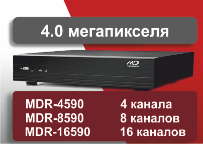 MDR-x590_4.png